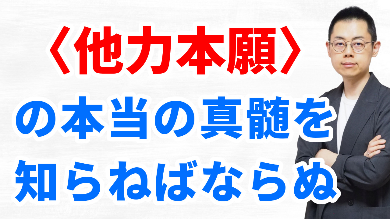 第340回:本当に願いを叶えたいなら、エゴを手放し本気で祈ること【祈り方の考察】 episode artwork
