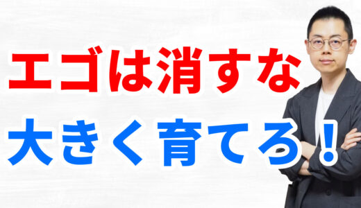 第341回：魂の力とは「人事を尽くして天命を待つ」祈りの深さで決まる