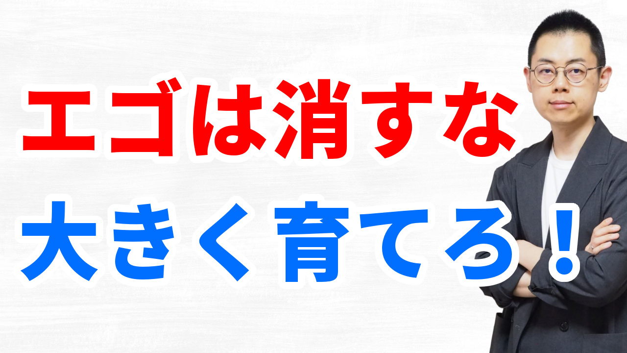 第341回:魂の力とは「人事を尽くして天命を待つ」祈りの深さで決まる 第341回:魂の力とは「人事を尽くして天命を待つ」祈りの深さで決まる
