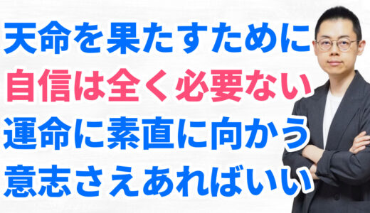 第275回【対談】真の引き寄せとは、意図を超えた出来事が運命として与えられること。