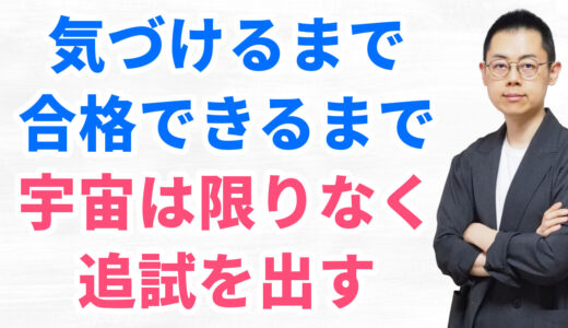 第319回「お詫びと感謝」が深いほど、あなたの波動は高まる（『波動の法則』入門4）