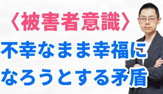 第345回：「神への反抗期」からの卒業。天与の”自由意志”に霊的な責任を持つ。